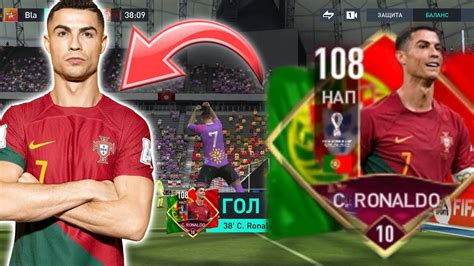 Повышение ОВР в FIFA Mobile 22