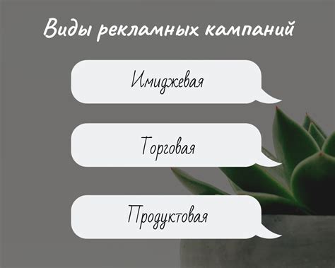 Повышение ПКП через оптимизацию рекламных кампаний