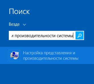 Повышение визуальных эффектов