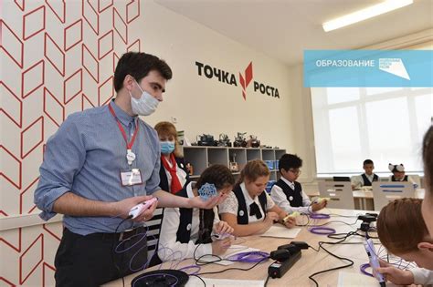 Повышение доступности образования