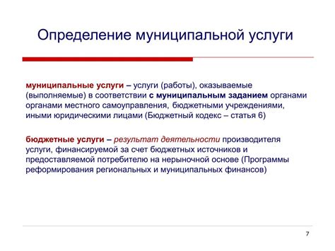 Повышение обоснованности решений