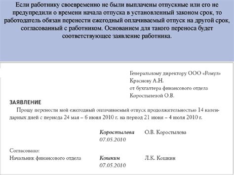 Повышение продолжительности работы: 5 способов