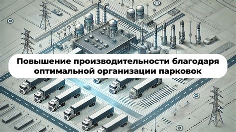 Повышение производительности благодаря видеокартам