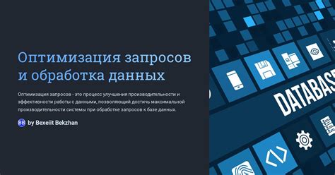 Повышение производительности при мультитаскинге