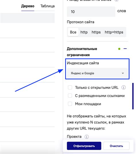 Повышение репутации сайта через качественный бэклинк профиль