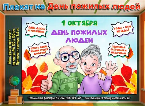 Повышение риска для детей и пожилых людей