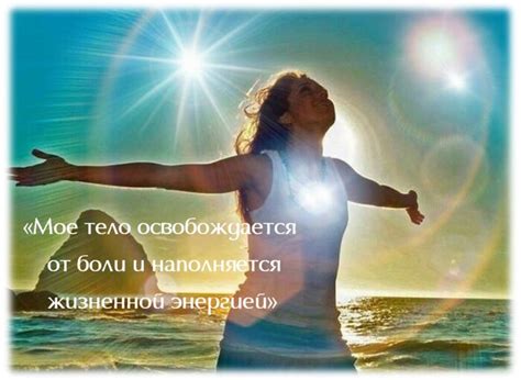 Повышение самосознания для достижения внутренней гармонии