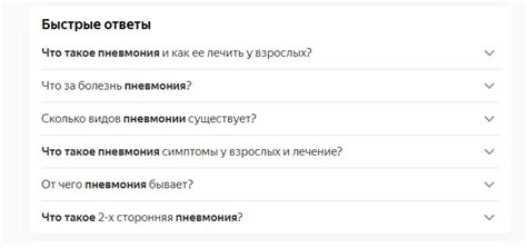 Повышение ценности контента