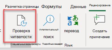 Повышение читаемости и понимаемости