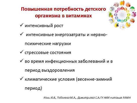 Повышенная потребность в увлажнении