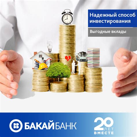 Погасите долги с высокими процентными ставками