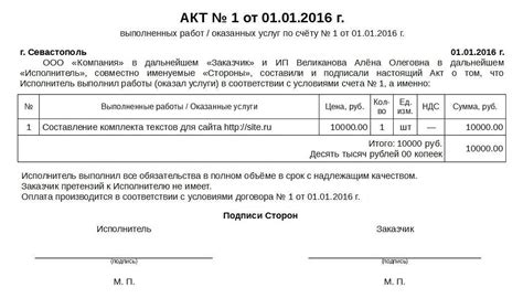 Погашение ипотеки и расчет по договору