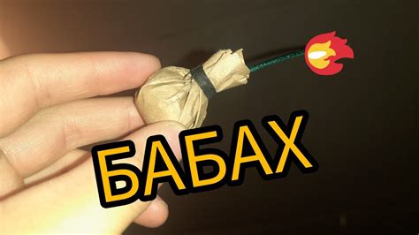 Погнали в небо! Как создать петарду максимальной мощности
