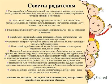 Поговорите с ребенком тихо и спокойно