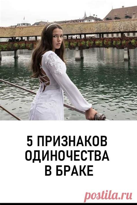 Подавленность и одиночество