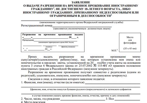 Подайте заявку на получение квоты МОНИАГ