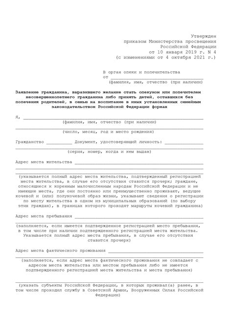 Подайте заявление в соответствующий орган