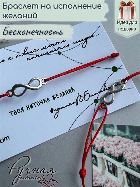 Подарок с символикой