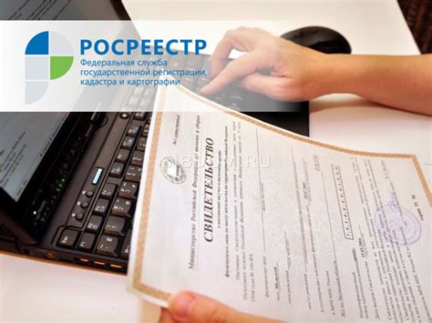 Подача документов в МФЦ для регистрации