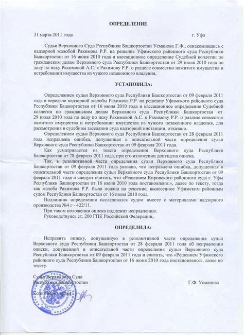 Подача жалобы на звонок в Мотиве