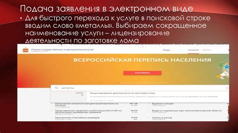 Подача заявления в ХХХБ