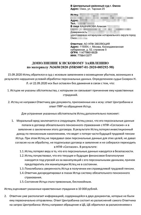 Подача заявления в суд: процесс и особенности