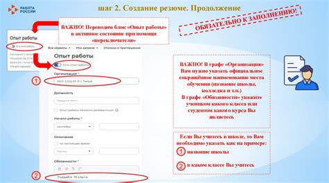 Подача заявления на китас