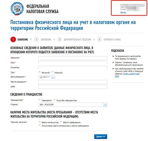 Подача заявления на получение КМС
