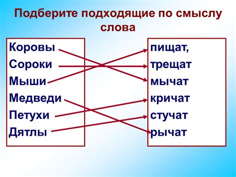 Подберите подходящие способности