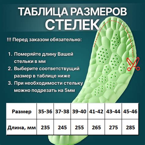 Подберите подходящий размер