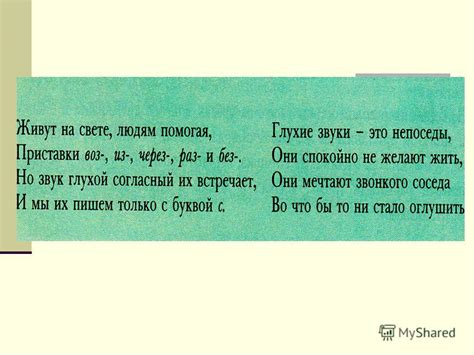 Подберите подходящую тему