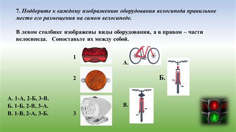 Подберите правильное место
