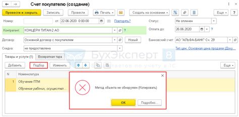 Подберите правильный метод для центрирования объекта