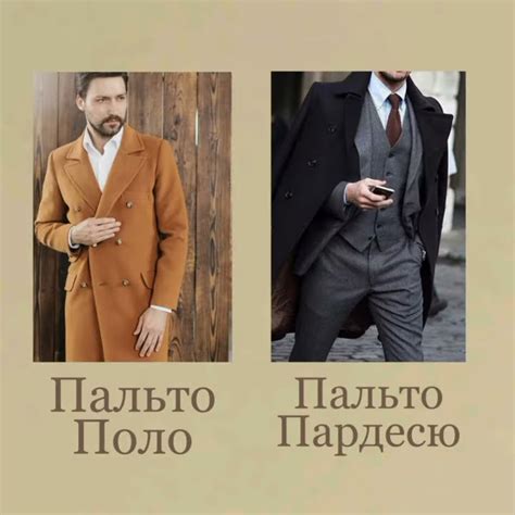 Подберите правильный размер и фасон