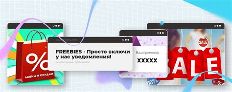 Подбери самую выгодную цену