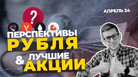 Подборка лучших предложений и акций