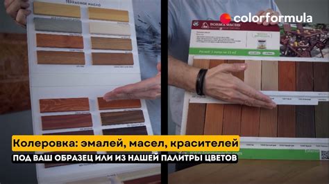 Подбор дерева и материалов