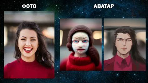 Подбор качественного аватара