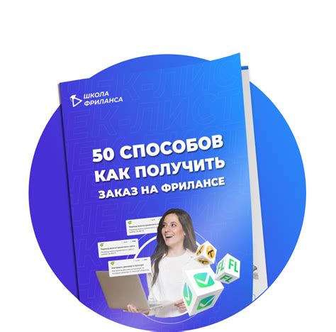 Подбор качественного и уникального контента для аккаунта