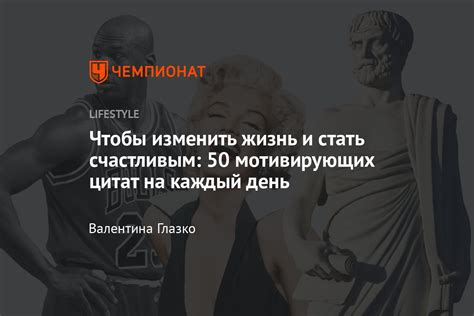 Подбор мотивирующих и простых сюжетов