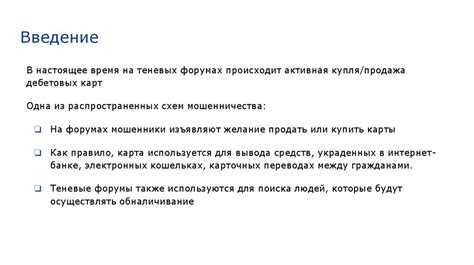 Подбор оптимального метода запоминания материала