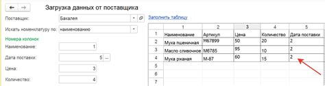 Подбор оптимальных объектов