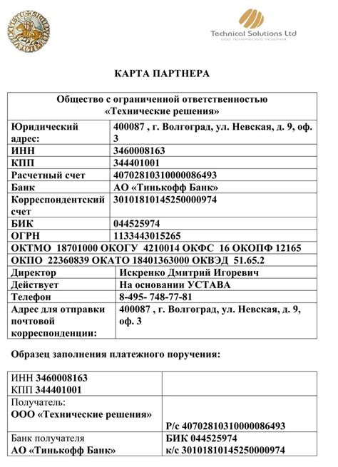 Подбор партнера для дуэта