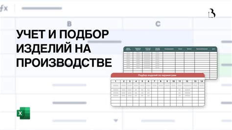 Подбор подходящего шаблона