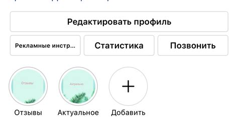 Подбор релевантных хештегов