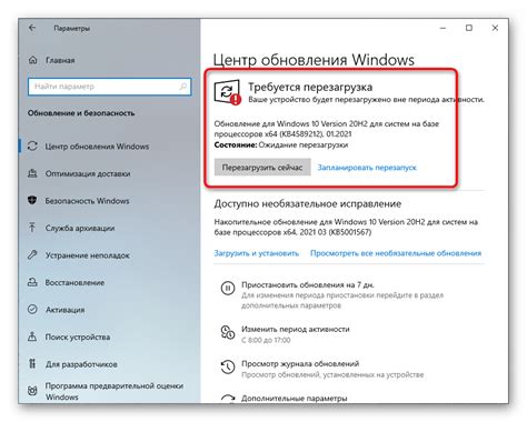 Подбор соответствующих драйверов и обновлений