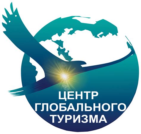 Подбор туров и группировка туристов