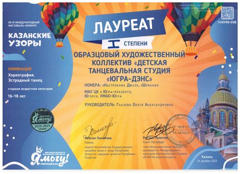 Подведение итогов - ваш Уити готов!