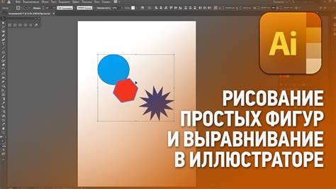 Подведение контуров и детализация