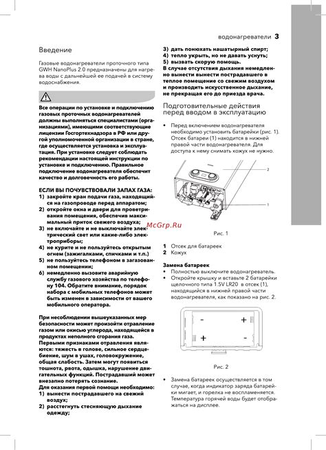 Подготовительные действия перед снятием челки